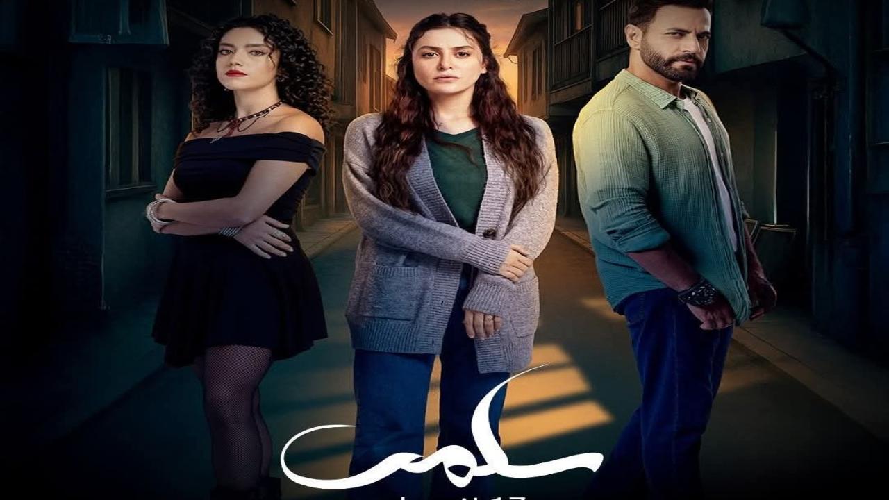 مسلسل سلمى الحلقة 80 الثمانون